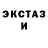 МЕТАДОН кристалл UnTwisted Truth