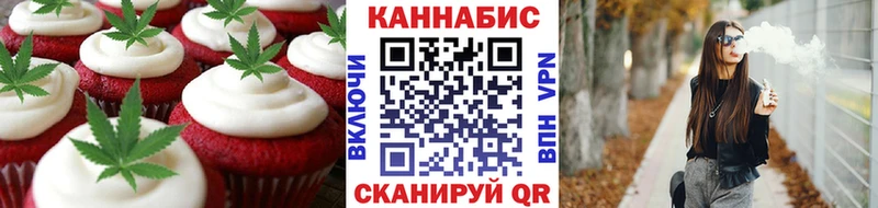 Печенье с ТГК конопля  Алзамай 