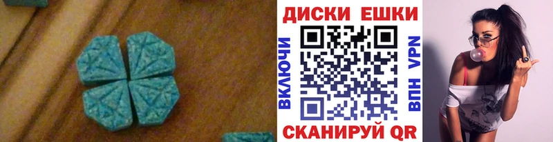 Ecstasy круглые  купить наркоту  нарко площадка наркотические препараты  Алзамай 
