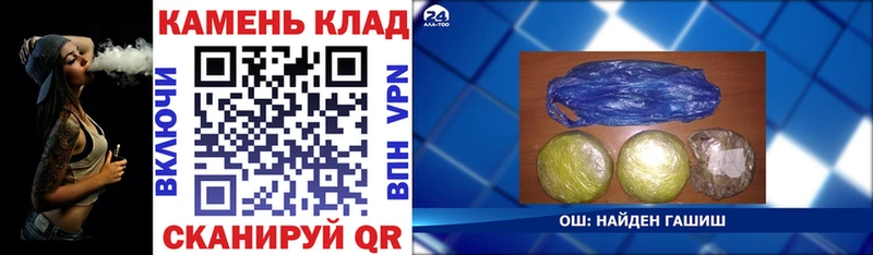 Гашиш Cannabis  купить   Алзамай 