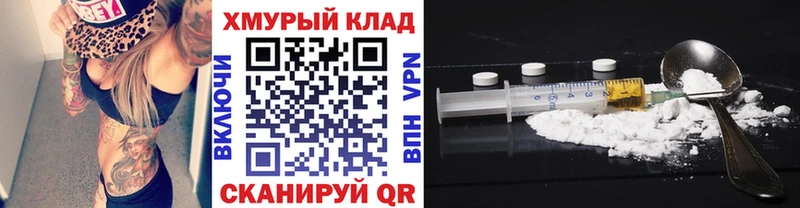 хочу   Алзамай  ГЕРОИН Heroin 