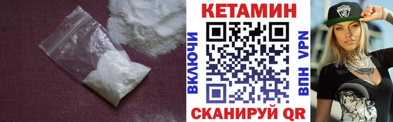 КЕТАМИН ketamine Алзамай