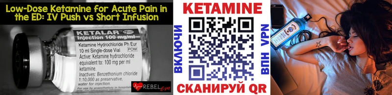 нарко площадка официальный сайт  Алзамай  Кетамин VHQ 