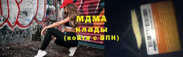 mdma Осинники
