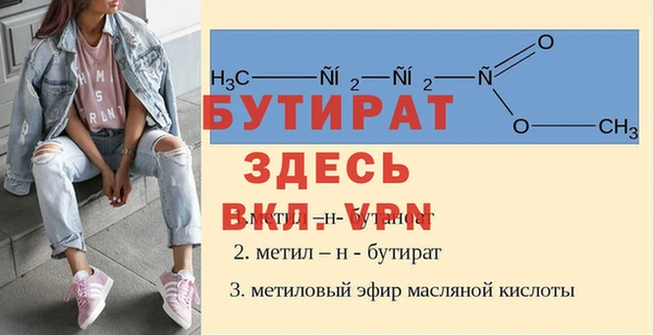 мдма Осташков