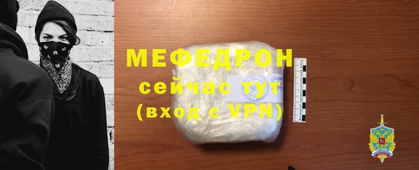 мдма Осташков