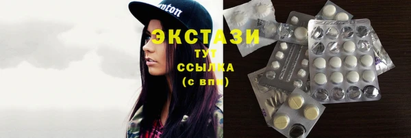 прущий лед Алексеевка