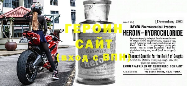 mdma Осинники
