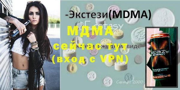 марки lsd Нязепетровск