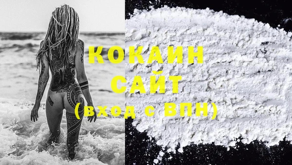 mdma Осинники