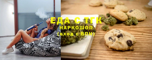 мдма Осташков