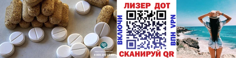Лсд 25 экстази кислота  Алзамай 