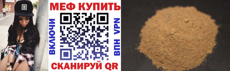 купить наркоту  МЕГА ссылка  МЕФ кристаллы  Алзамай 