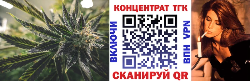 Дистиллят ТГК вейп с тгк  Алзамай 